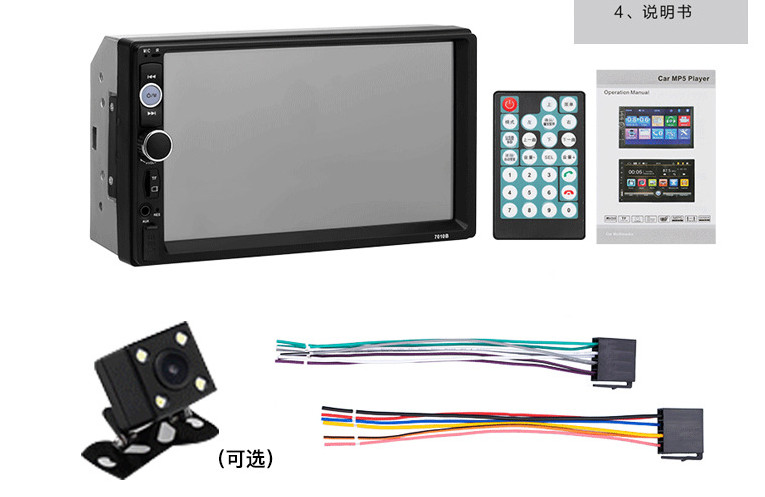 流行多功能通用带GPS的车载DVD7010G