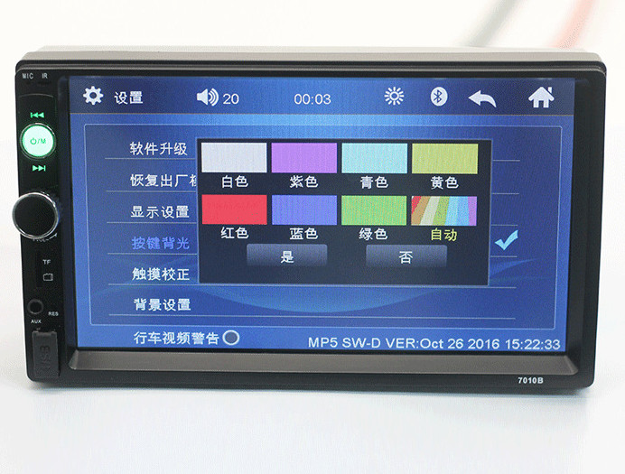 新产品安卓多语言通用带GPS的车载DVD7010G