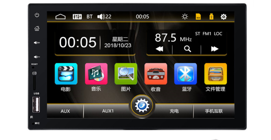 Factory price hot sales android mp5 player 7019